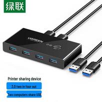 Ugreen USB 3.0 2-In-4-Out KVM & Printer Sharing Switch black