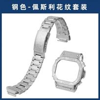 Retro Stainless Steel Mod Kit for Casio DW-5600E/GW-M5610/GWB-5600 | Vintage Paisley Bezel & Band | Men's Watch Upgrade Set 5600 series gray