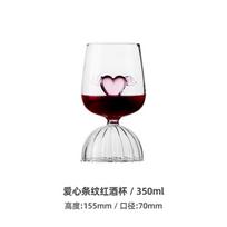 Pink Love Crystal Glass Goblet Potbelly Decanter Red Wine Cup For Home Decor High Value Wedding Gift Creative Home Decor Item white