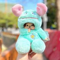 Monchhichi 12 Constellations Plush Doll 20Cm Cute Plush Plaything Plush Stuffed Animal Girls Present For Valentine'S Day Present Surprise Toy beige