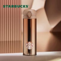 Starbucks Laimingas Auksinis Nerūdijančio Plieno Termosinis Kelioninis Puodelis brown