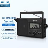 Philips Portable All-Band Digital Radio Speaker with USB/TF Card (CN version)