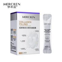 20pcs Mercilen Collagen Peeling Facial Masks Anti Wrinkles Moisturizing Hydrating Anti-Aging Peel-Off Face Mask Tearing Masks