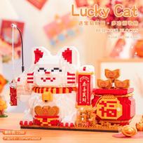 Kawaii Maneki Neko Mini Building Blocks Assembled Cartoon Lucky Cat Bricks Model Wealthy Cat Block Toy Figures For Gift No Box red
