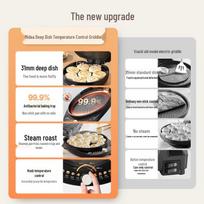 Midea 30CM Electric Griddle with Double-Sided Heating for Pancakes and Crepes 30CM Large Griddle beige