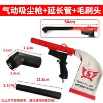 Junlun Pneumatic Vacuum Gun for Car & EV Maintenance black