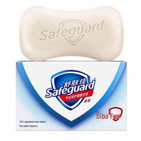 Safeguard Pure White Bar Soap beige