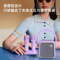 Divoom SongBird-SE Portable Karaoke Bluetooth Speaker Set CN plug (adapter included) (CN version)