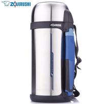 Zojirushi 1.5L Stainless Steel Vacuum Travel Thermos white