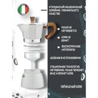 Midea Geyser coffee maker, for 6 bowls. (300 ml) white
