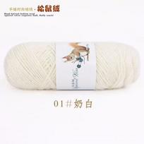 75g Squirrel Cashmere Yarn Crochet Yarn Middle Tick Knitting Wool Hand Kinting Wool  Thread Skeins For DIY Winter Hat Scarf white