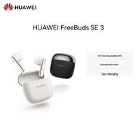 HUAWEI FreeBuds SE 3 Wireless Earbuds