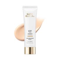 MISSHA Safe Block RX Cover Tone-Up Sun SPF50+ PA++++ 50ml x 2pcs – Coverage Tone-Up Sunscreen UV Protection Set beige