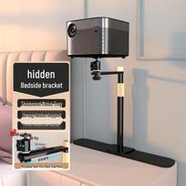 CINE PB06L Bedside Punch-Free Projector Stand gray