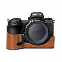 PU Leather Camera Half Case for Nikon Z6 Z7 Battery Opening Bottom Cover black