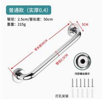 Stainless Steel Grab Bar 25mm Diameter 500mm Length Bathroom Safety Handrail Support Bar for Accessible Restroom Wall Mounted One Size