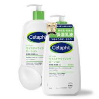 Cetaphil Moisturizing Lotion 591mL Set 2 (Moisturizing Emulsion) Face Body Skincare Cream Large Capacity Dry Skin Sensitive Low Irritation Baby Gift
