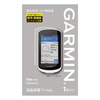 GARMIN Edge Explore 2 Protective Film [Genuine Japanese Product] Compatible with Edge Explore2 series