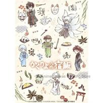 Kamisama Hajimemashita Wall Tapestry Tomoe Fox Spirit  Nanami Momozono Art Soft Decor for Dorm Rooms  Shoujo Anime Lovers 74x94cm(29x37in)