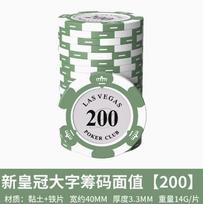 Chips for Mahjong and Hold'em - 200 Count Tokens One Size black