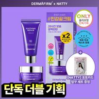 Derma Firm [natty Pick] [Soothing Cream] Derma Firm Moisture Soothing Cream 50ml+50ml Project