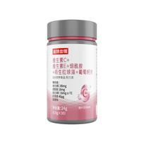 Nutrland Vitamin C, E, Niacinamide, Astaxanthin & Grape Seed Tablets