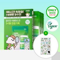 ISOI Moisture Doctor Jang Sujin Hydrating Mask Pack Set 3 + 1 Sheets green