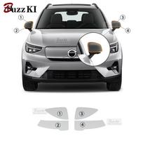 For Volvo XC40 Recharge  2024 A B Pillars Rearview Headlight Car Paint Protection Film Anti-Scratch Pre-cut TPU PPF Clear A B pillars gray