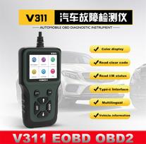 V311 EOBD OBD2 CAN Engine Universal Car Code Reader Scanner Diagnostic Tool New yellow