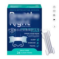 BreathEasy Nasal Strips: Relieve Discomfort, Prevent Snoring, and Enhance Airflow No specific size gray