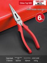 Delixi Electric Needle-Nose & Diagonal Cutting Pliers - Industrial-Grade Multifunctional Household & Electrician Wire Tool