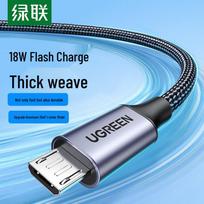 UGREEN Micro USB Fast Charging Braided Cable