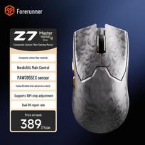 EWEADN Z7 Lightweight Dual 8K Gaming Mouse