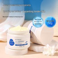 HANBOLI White Vaseline Moisturizing Cream