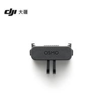 DJI Osmo Nano Two-way Quick Release Folding Adapter (CN version)
