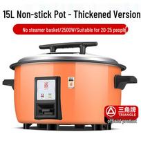 Sanjiao 15L Commercial Electric Rice Cooker CN plug (adapter included)