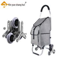 Xin Yue Folding Aluminum Shopping & Vegetable Cart with Cloth Bag gray