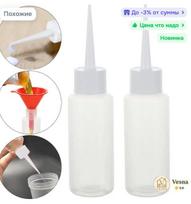 Self-Leveling Grout Sealer Application Bottle, 50ml One Size white