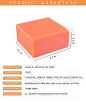 Turmeric & Ginger Handmade Essential Oil Soap for Refreshing Facial Cleansing 100g brown