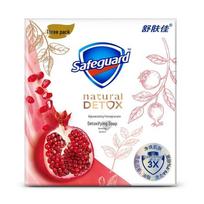 Safeguard Detox Bar Soap