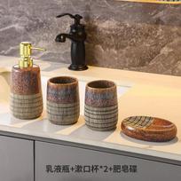 Bathroom Accessories Retro Kiln Pattern Ceramics Hand Sanitizer Bottle Drain Soap Dish Mouthwash Cup Bathroom Set Four-piece Set black