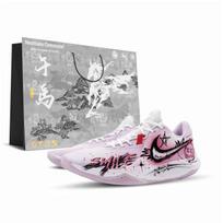 Nike Precision 6 CNY Mysterious Smile BOX Transformable Monster Game Ready Cushioning Support Rebound Low top DD9535-100(Team635-CNYBOX) 44 gray