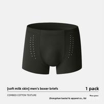 Men's New Summer Ice Silk Skin Friendly Flat Angle Underwear L samanų žalios spalvos