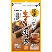 Ajikan Ginger Burdock Tea Domestic 15 Packets Year-round Health Tea Year-round 1
