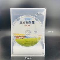 Transparent Plastic CD/DVD Storage Cases gray