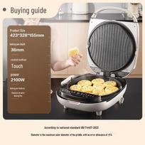 Supor Electric Pancake Maker & Griddle CN plug (adapter included)
