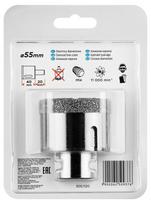 Graphite 55H313 akumuliatorinio gręžtuvo priedas 1 vnt