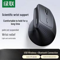 UGREEN Dual Mode Vertical Ergonomic Wireless Mouse