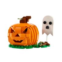 Lego Helovino moliūgas ONE SIZE įvairiaspalvis