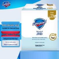 Safeguard Centella Asiatica Anti-Mite Soap 3-Pack blue